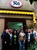 Arabic Language Center, カイロ
