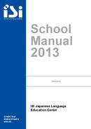 ISI Language School Brochure (PDF)