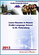 ProBa Educational Centre Katalog (PDF)