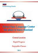 Extra Class Language Center Brochure (PDF)