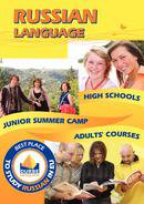 Russian Language School Durbe Broschüre (PDF)