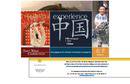 East-West Connection Brochure (PDF)