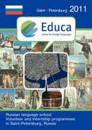 Educa Language School Brochure (PDF)