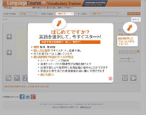 エントリー画面