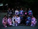 Yokohama International Education Academy, Йокогама