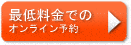 Cape Town English Centreの予約申込みはこちら。最も安い料金で予約できることを保証します。