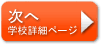 続けるにはクリックして下さい<&&SCHOOL_NAME> Ahlan-Egypt, アレキサンドリア