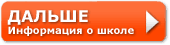 Перейти к профилю школы  Enforex, Эредия