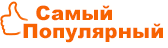 Популярнейший курс, <английского> язык