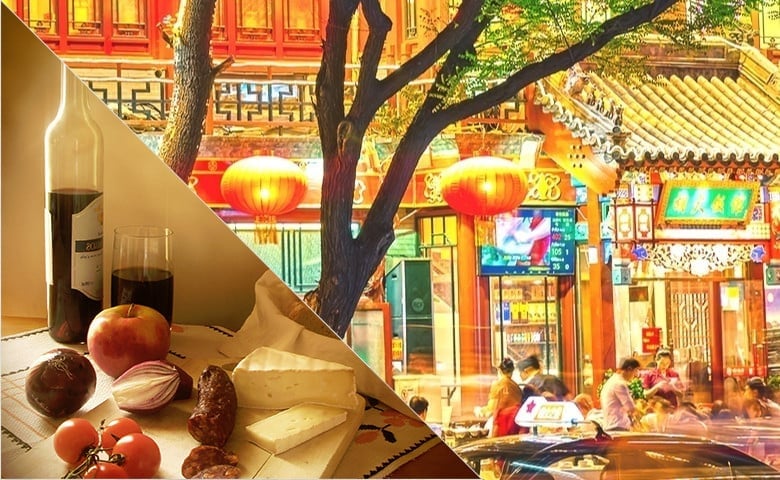 Пекін - китайська та пізнання культури