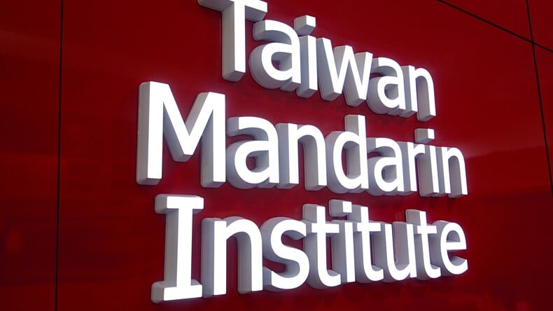 Taiwan Mandarin Institute - Placa com o nome da escola