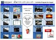 Nyelvkurzus gyerekeknek (6-18 év) Lexis Japan (PDF)