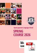 japansk og kultur Kyoto JaLS (PDF)