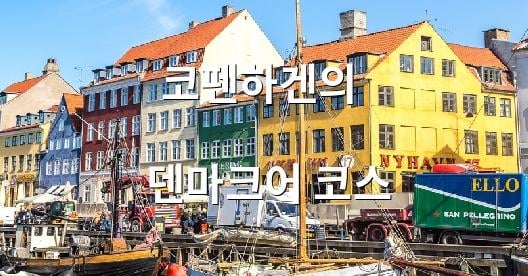 Facebook 공유 상자 도시 이미지