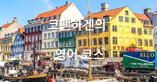 Facebook 공유 상자 도시 이미지