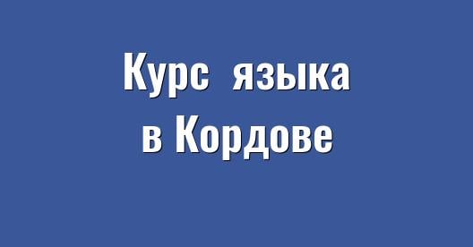 Изображение города, которым можно поделиться в Facebook