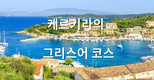 Facebook 공유 상자 도시 이미지