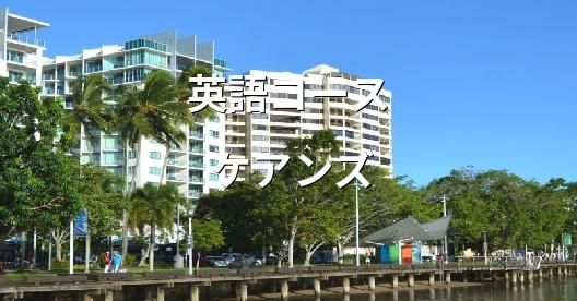 Facebook共有ボックスの都市イメージ