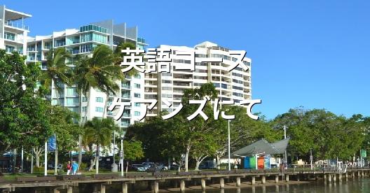 Facebook共有ボックスの都市イメージ
