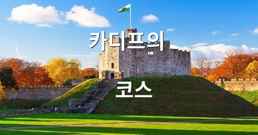 Facebook 공유 상자 도시 이미지