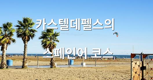 Facebook 공유 상자 도시 이미지