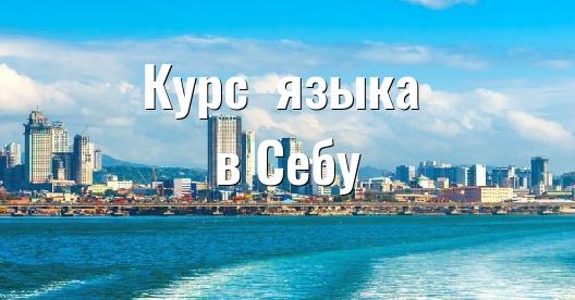 Изображение города, которым можно поделиться в Facebook