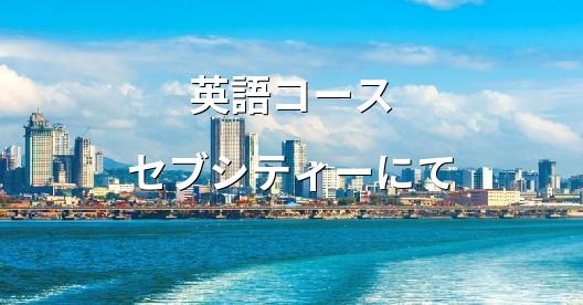 Facebook共有ボックスの都市イメージ