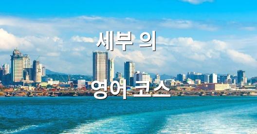 Facebook 공유 상자 도시 이미지