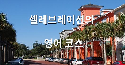 Facebook 공유 상자 도시 이미지