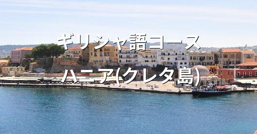 Facebook共有ボックスの都市イメージ