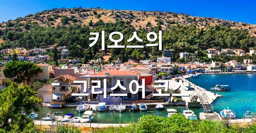 Facebook 공유 상자 도시 이미지