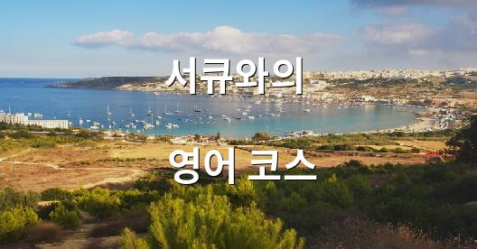 Facebook 공유 상자 도시 이미지