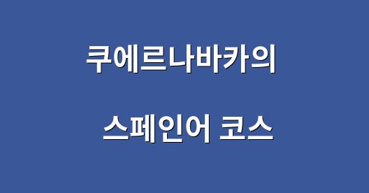 Facebook 공유 상자 도시 이미지