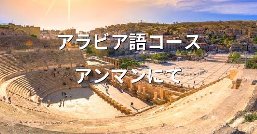 Facebook共有ボックスの都市イメージ