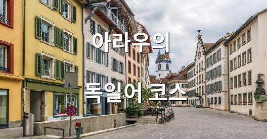 Facebook 공유 상자 도시 이미지