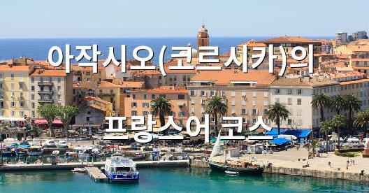 Facebook 공유 상자 도시 이미지