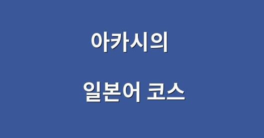 Facebook 공유 상자 도시 이미지