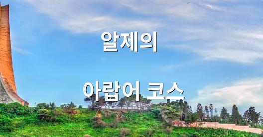 Facebook 공유 상자 도시 이미지