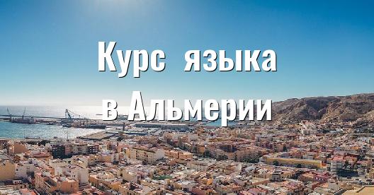 Изображение города, которым можно поделиться в Facebook