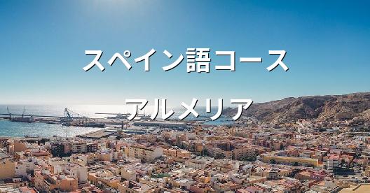 Facebook共有ボックスの都市イメージ