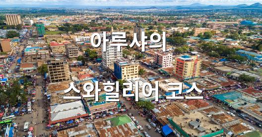 Facebook 공유 상자 도시 이미지