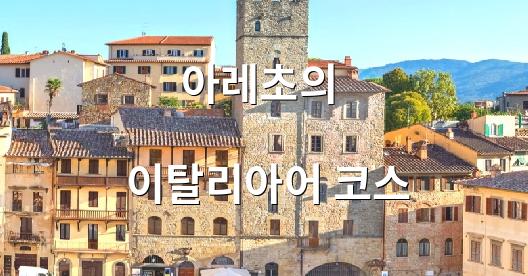 Facebook 공유 상자 도시 이미지