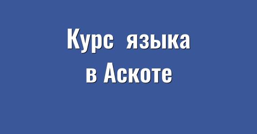 Изображение города, которым можно поделиться в Facebook