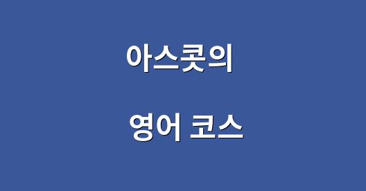 Facebook 공유 상자 도시 이미지