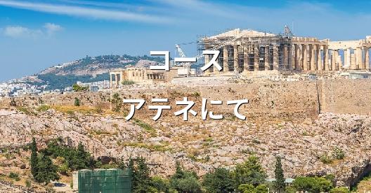 Facebook共有ボックスの都市イメージ