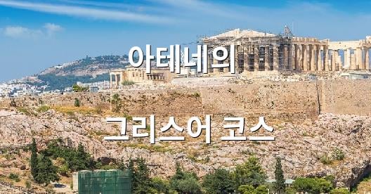 Facebook 공유 상자 도시 이미지