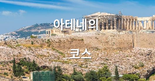 Facebook 공유 상자 도시 이미지