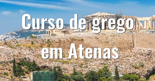 Caixa do Facebook para compartilhar imagem da cidade 