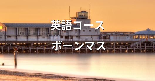 Facebook共有ボックスの都市イメージ