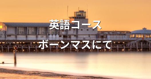 Facebook共有ボックスの都市イメージ